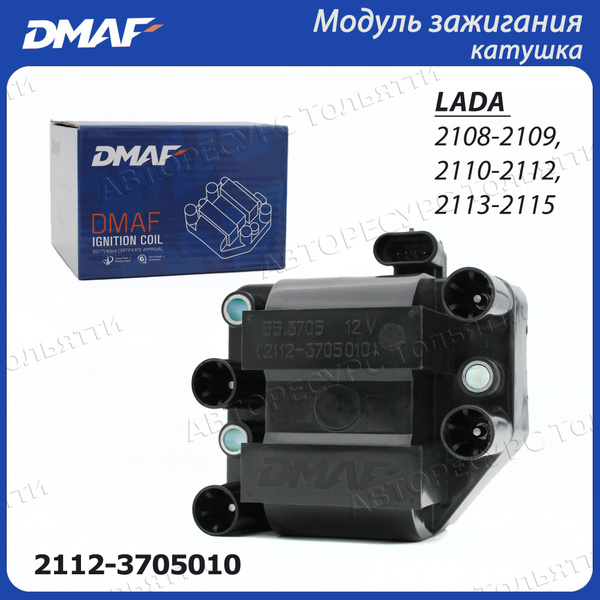 Модуль зажигания ВАЗ 2108, 2109, 21099, 2110, 2111, 2112, 2113, 2114 ...