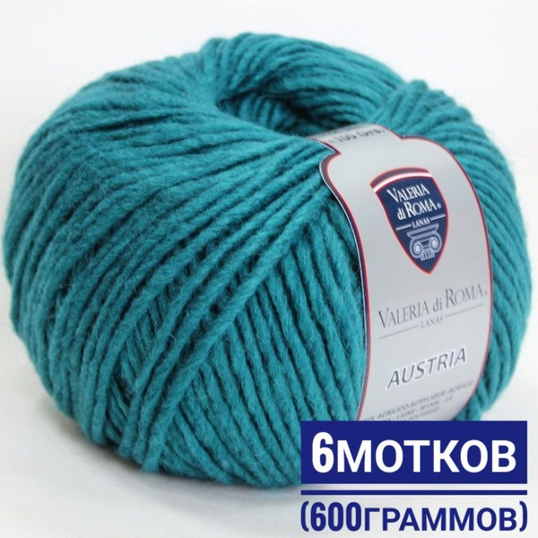 Австрия (объемная пряжа с шерстью+альпака) 100гр*150м*6шт купить на ...