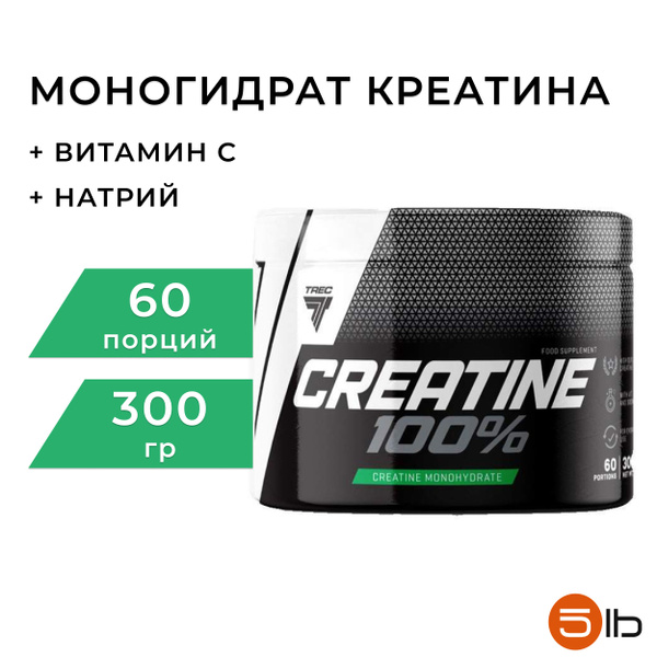 Креатин моногидрат порошок 300 г (60 порций), Trec Nutrition Creatine ...
