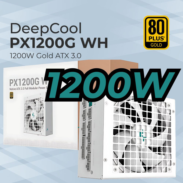 Блок питания DEEPCOOL PX1200G WH - купить с доставкой по выгодным ценам ...