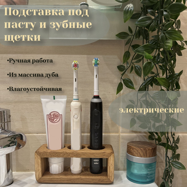 Подставка для щеток в ванную комнату купить по низкой цене с доставкой ...