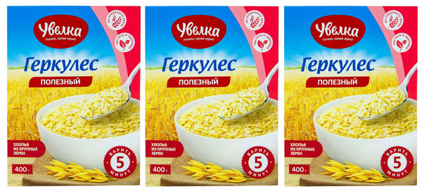 УВЕЛКА Хлопья Овсяные "ГЕРКУЛЕС ПОЛЕЗНЫЙ" 400гр/3 шт - купить с ...