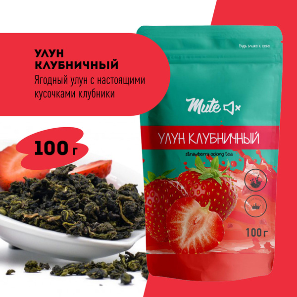 Озон ягодная
