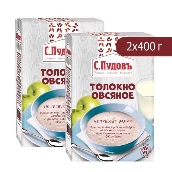 Толокно овсяное, С.Пудовъ, 2 шт по 400 г - купить с доставкой по ...