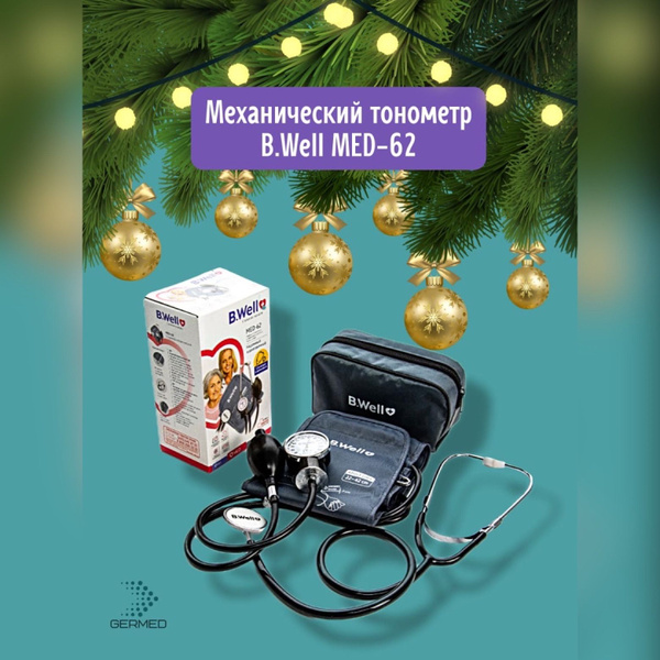 Тонометр B.Well MED-62, механический,на плечо, аппарат для измерения ...