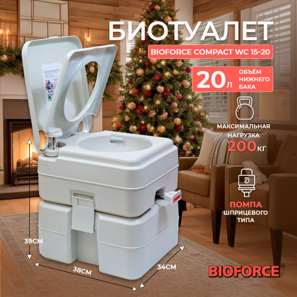 Биотуалет для дома и дачи WC 15-20 - купить с доставкой по выгодным ...