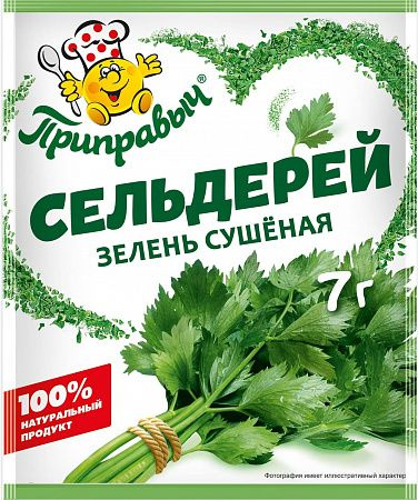 Сельдерей, зелень сушеная 5шт по 7 г - купить с доставкой по выгодным ...