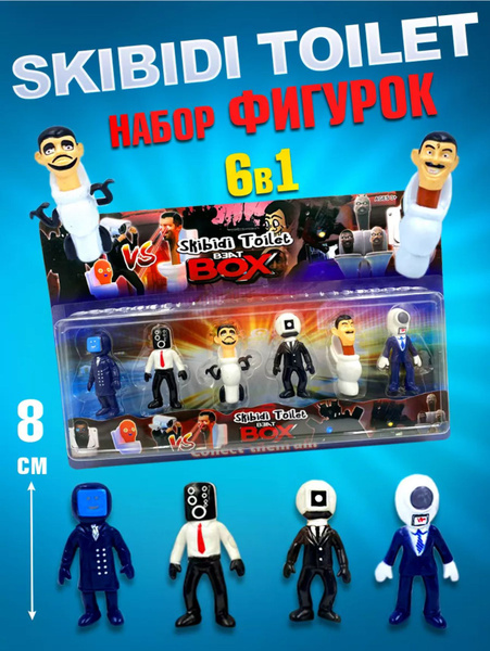 Фигурки Скибиди туалеты 6в1 / Игрушка Скибиди туалет набор - купить с ...