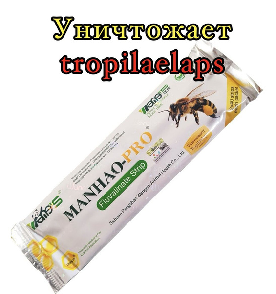 Полоски Manhao - купить с доставкой по выгодным ценам в интернет ...