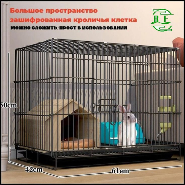 клетка для кроликов-BF-BF - купить с доставкой по выгодным ценам в ...