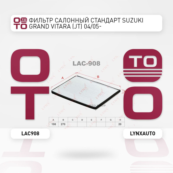 Фильтр салонный стандарт Suzuki ( Цузуки / Сузуки ) Grand Vitara ...