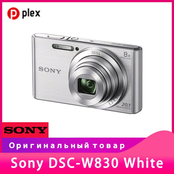 Компактный фотоаппарат Sony DSC-W830, белый - купить по выгодным ценам ...