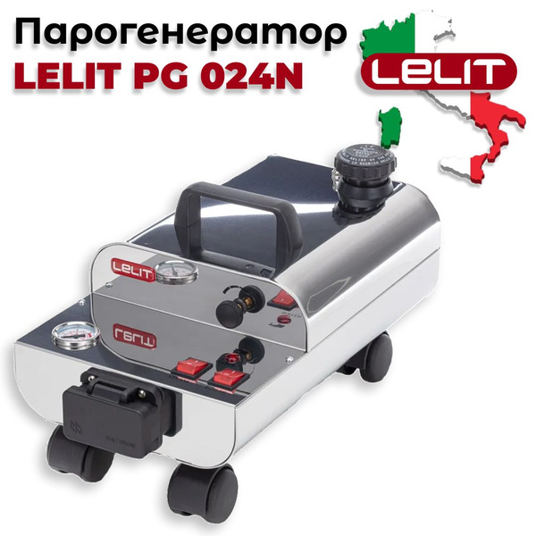 LELIT Парогенератор PG 024N, хром - купить с доставкой по выгодным ...