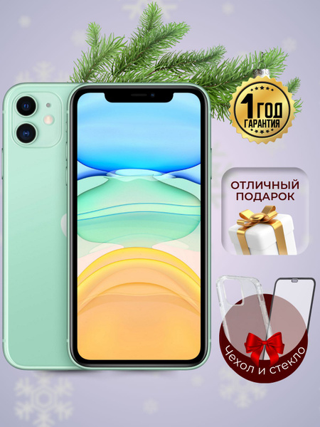 Смартфон Apple iPhone 11_ 256 ГБ - купить по выгодной цене в интернет ...
