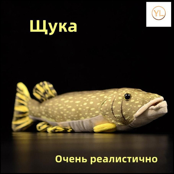 Реалистичная мягкая игрушка Щука Рыба - купить с доставкой по выгодным ...