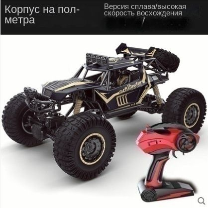 1:8 Супер размер сплава 4WD горный багги RC автомобиль -jua - купить с ...