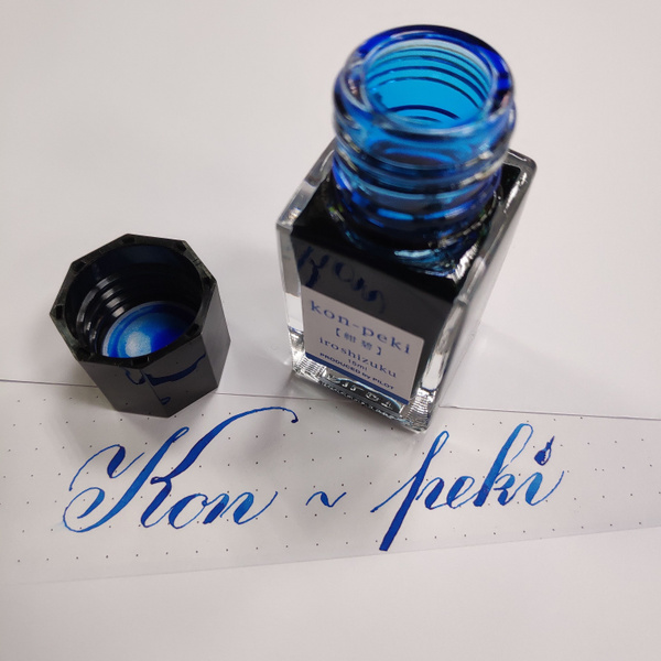 Чернила ДЛЯ ПЕРЬЕВОЙ РУЧКИ бутилированные "Iroshizuku" PILOT "KON-PEKI ...