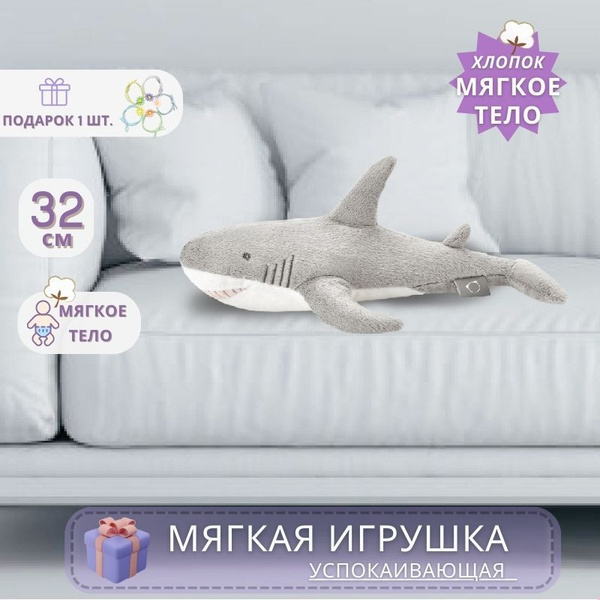 Мягкая Игрушка Девушка 32 См / Успокаивающие Игрушки - купить с ...