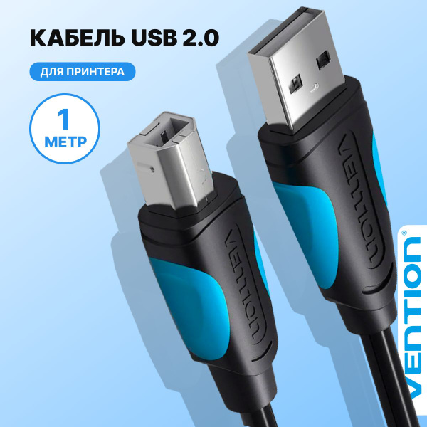 Кабель USB 2.0 Vention VAS-A16-B - купить по низкой цене в интернет ...