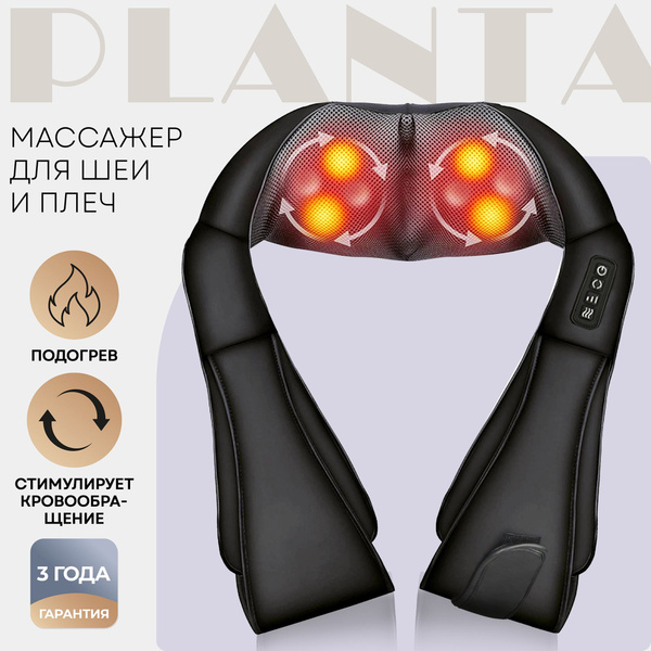 Адаптер массажера