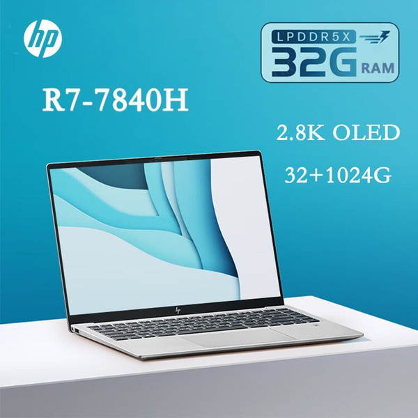 Ноутбук Hp Star Book Pro14 R7 7840h серебристый купить по низкой цене