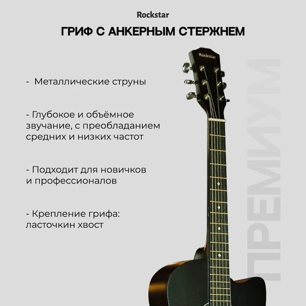 Классическая гитара Комплект гитар для начинающих #3, классическая 6 ...