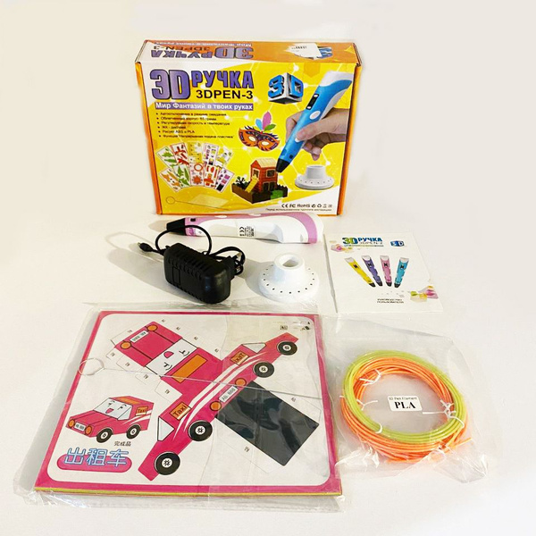 Игрушка 3D ручка-3, 3D ручка-3 купить на OZON по низкой цене (1054702909)