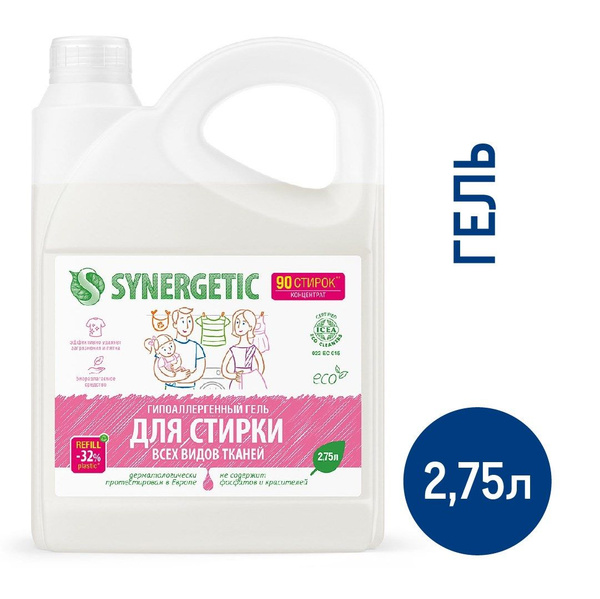 Гель для стирки Synergetic гипоаллергенный для всех видов тканей 90 ...