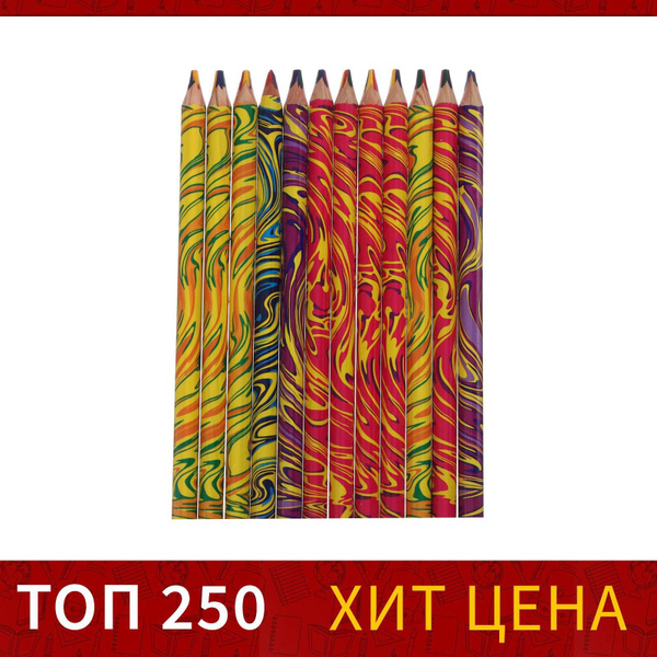 Карандаш многоцветный, толстый, заточенный, 12 шт. - купить с доставкой ...