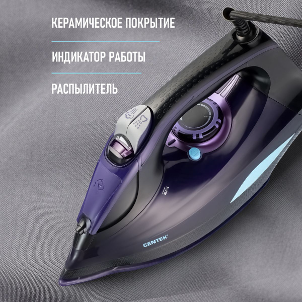 Утюг с отпаривателем и керамической подошвой Centek CT-2361 VIOLET ...