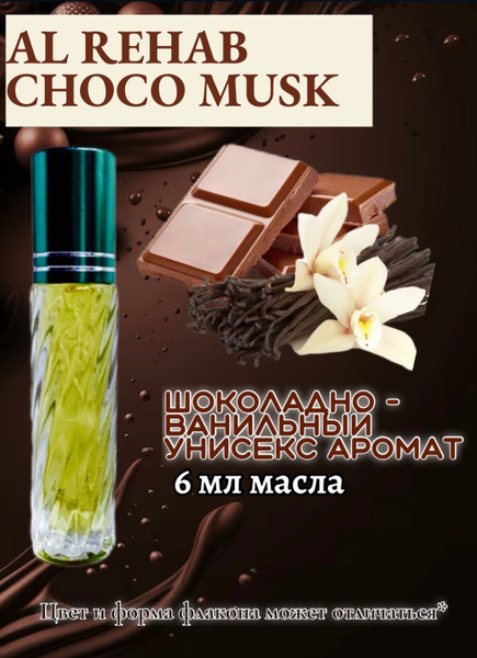 Perfume Dreams Dreams duxi Духи 6 мл (1342981358)