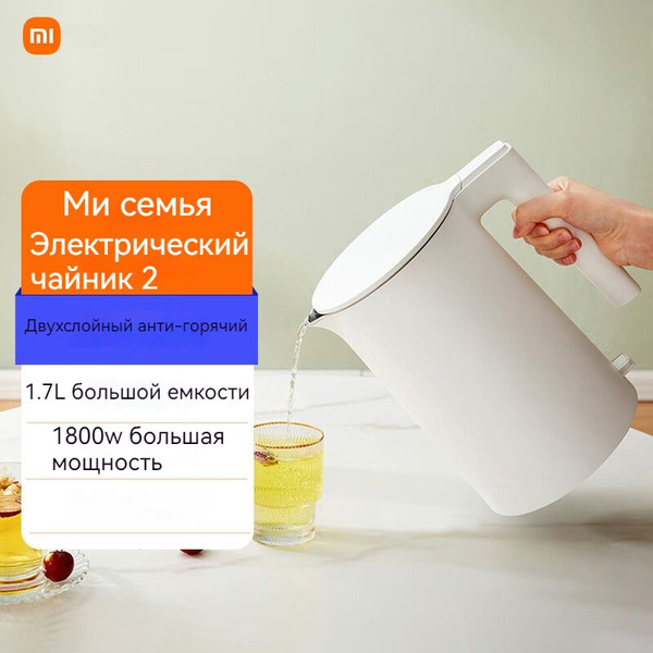Купить электрический чайник Xiaomi XHadb6b437799a, Пластик по низкой ...