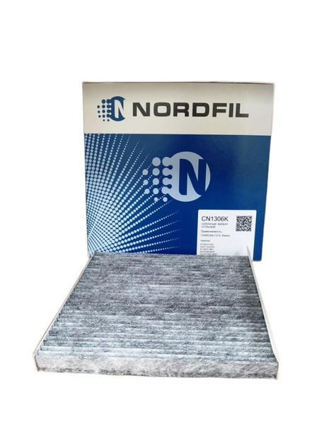 Фильтр салонный NORDFIL угольный - купить по выгодным ценам в интернет ...