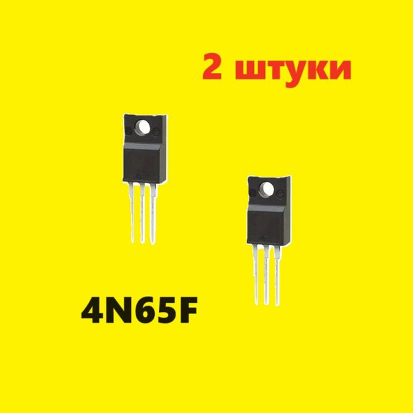 4N65F транзистор (2 шт.) ЧИП TO-220F схема RS4N65F характеристики ...
