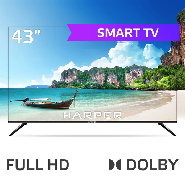 Купить телевизор Harper 43F670TS 43" - купить с доставкой по выгодным ...