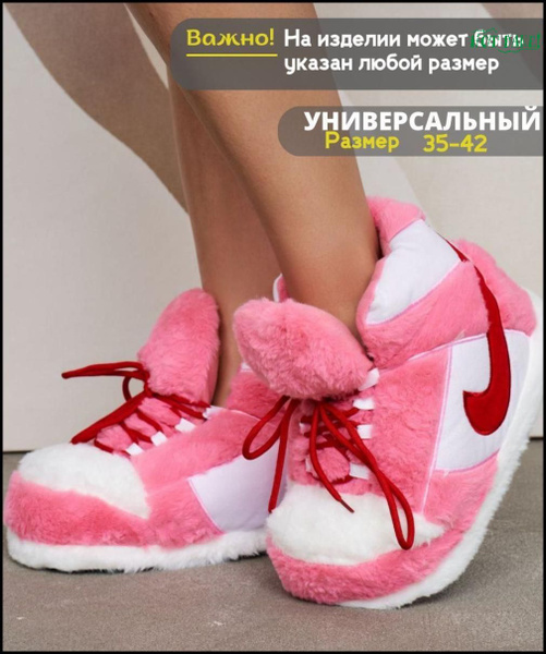 Тапочки, 1 - купить с доставкой по выгодным ценам в интернет-магазине ...