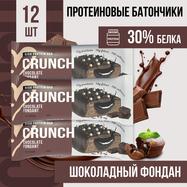 Протеиновый батончик BootyBar Crunch, ПП батончики без сахара, 12 шт х ...