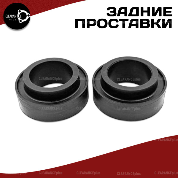 Проставки задних пружин Mitsubishi Delica D:5 (I) CV2W/CV4W/CV5W 2006 ...