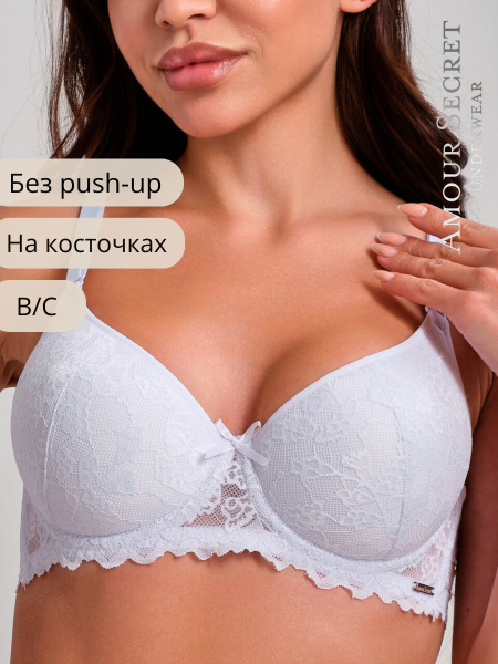 Бюстгальтер на косточках, классическая чашка Amour Secret Underwear 1 ...