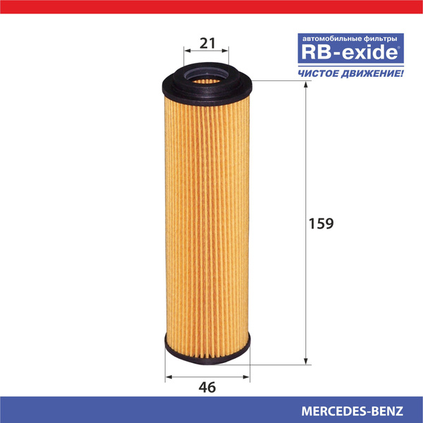 Фильтр масляный RB-exide O-011E - купить по выгодным ценам в интернет ...
