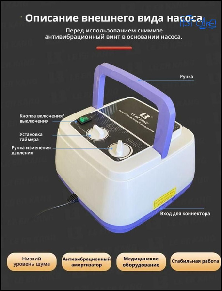 Мешок Амбу ручной многоразовый (взрослый,дети,младенцы) в боксе ...