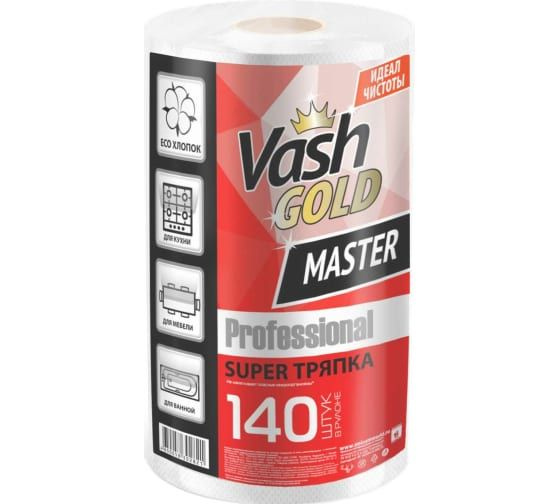 Тряпка для уборки VASH GOLD SUPER 140 листов/рулон Master 307451 купить ...
