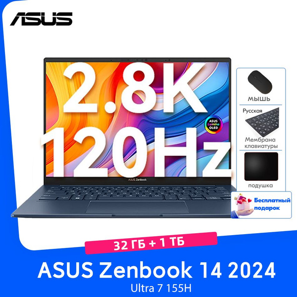 Ноутбук ASUS Zenbook 14 2024 Ultra 7 155H, синий купить по низкой цене ...