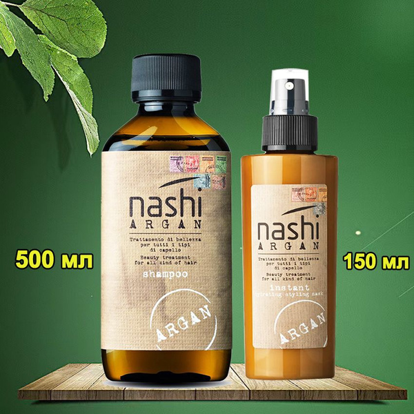 nashi Argan shampoo Шампунь для волос с маслом арганы и маслом моринга ...