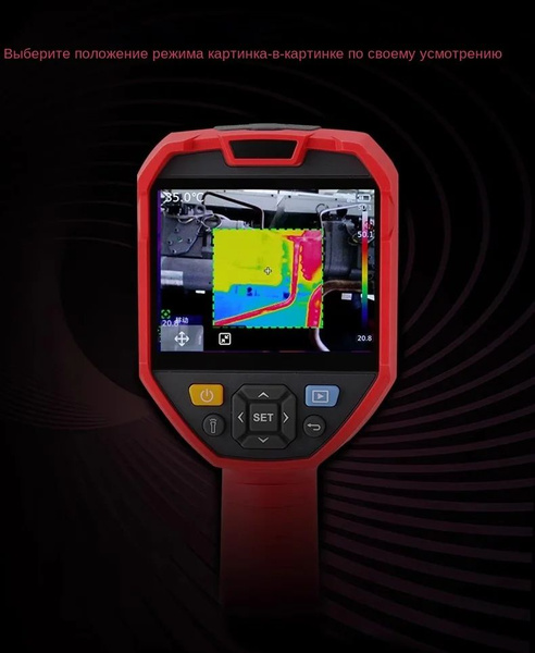 UNI-T Uti320E Профессиональный инфракрасный тепловизор - купить с ...