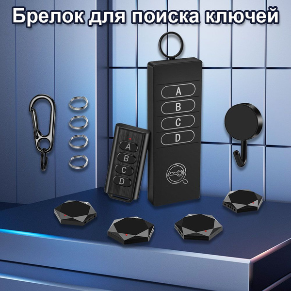 Поиск ключей TF04C,Анти-потерянный трекер,Беспроводной Умный,Устройство ...