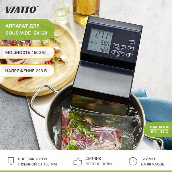 Су-вид VIATTO COMMERCIAL SV120 - купить по доступным ценам в интернет ...