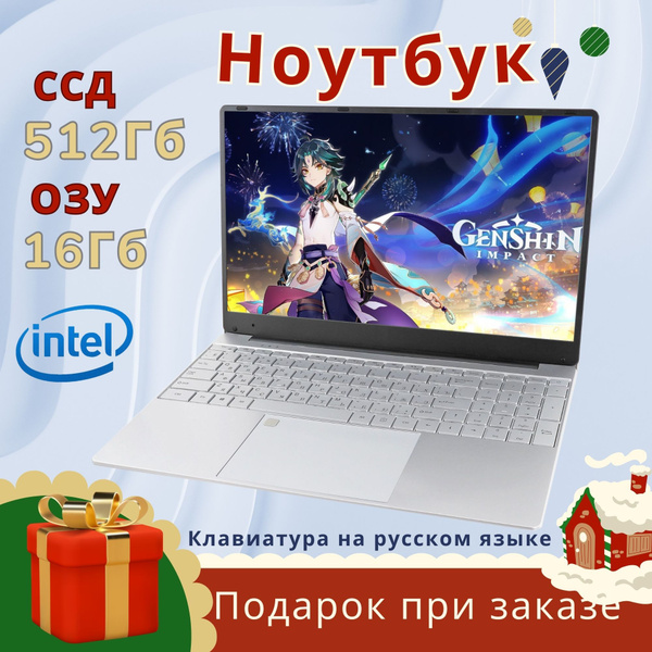 Ноутбук Fedemer N5095, серебристый купить по низкой цене: отзывы, фото ...