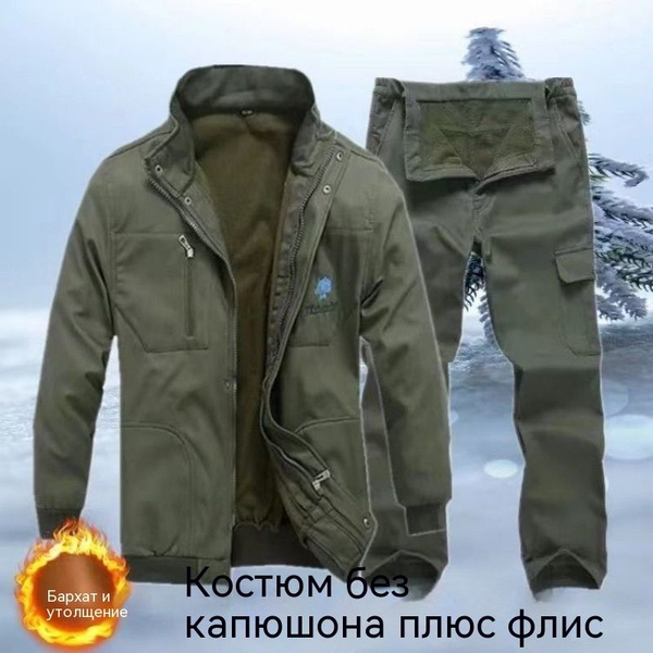 Мужская рабочая одежда - купить с доставкой по выгодным ценам в ...