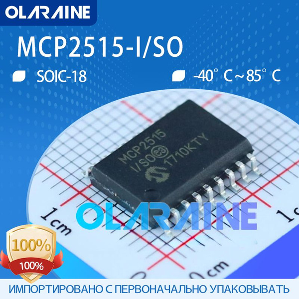 10 шт MCP2515-I/SO SOIC-18 Интегральные схемы интерфейса CAN Микросхемы ...